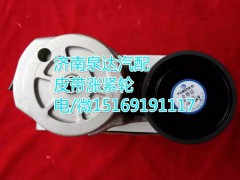 VG2600060313,轉(zhuǎn)向巨力泵/齒輪泵,濟南泉達汽配有限公司