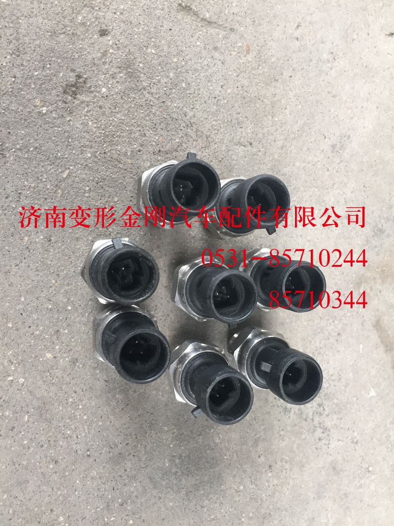 WG9727710002,電子式氣壓傳感器,濟南變形金剛汽車配件有限公司