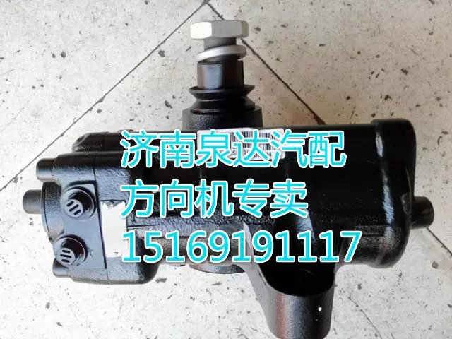 3401GM-010,動力轉(zhuǎn)向器/方向機,濟南泉達汽配有限公司