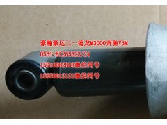 AZ165440086,后懸減震器,濟南隆旭汽車配件有限公司