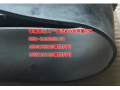 AZ9525190038,進(jìn)氣膠管,濟南隆旭汽車配件有限公司