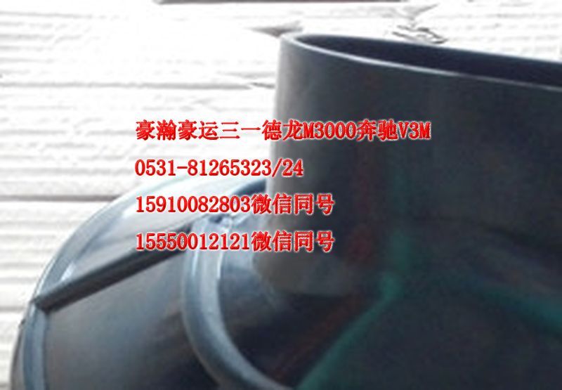 AZ9525190131,進氣膠管,濟南隆旭汽車配件有限公司