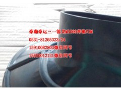 AZ9525190131,進氣膠管,濟南隆旭汽車配件有限公司