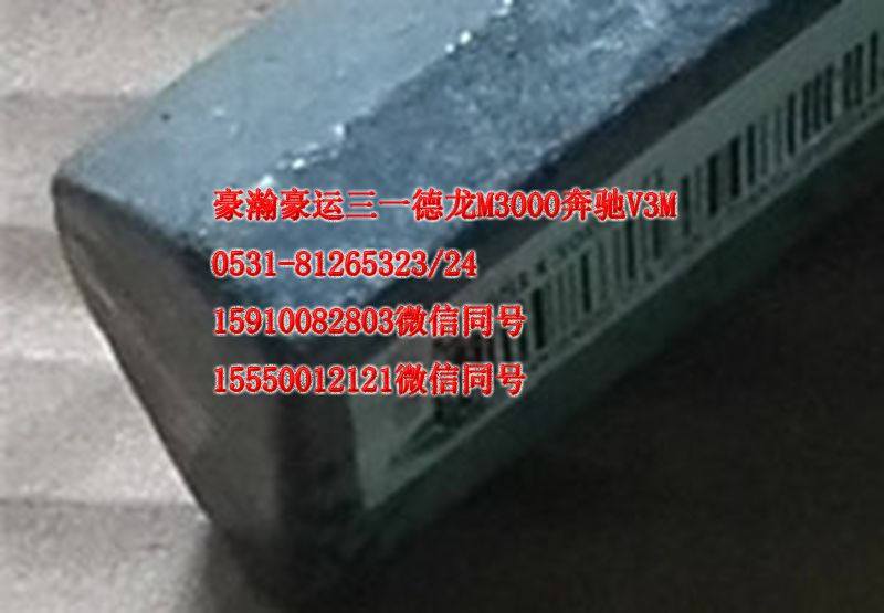 AZ1651430025,前懸限位鉤,濟(jì)南隆旭汽車配件有限公司