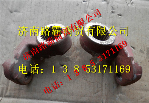 DZ9110740176.jpg,重工礦車用調(diào)節(jié)臂(左),濟南匯德卡汽車零部件有限公司