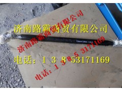 86034120003.jpg,重工轉(zhuǎn)向直拉桿,濟南匯德卡汽車零部件有限公司