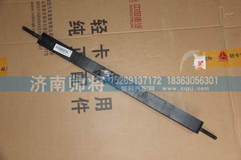 LG9704560159-3,尿素箱拉帶,濟南帥將商貿(mào)有限公司