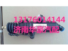 重汽HOWOT7H離合器總泵 重汽T7H離合器總泵811W30715-6152,重汽HOWOT7H離合器總泵 重汽T7H離合器總泵811W30715-6152,濟(jì)南華豪汽車配件有限公司