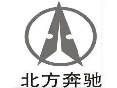 M3000-1005005,北方奔馳曲軸瓦,濟南凱爾特商貿(mào)有限公司