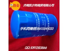 M3000-1012240A,機油濾清器,濟南凱爾特商貿(mào)有限公司