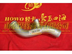 LG9704530483,HOWO豪沃輕卡散熱器出水鋼管(朝柴國(guó)四),山東悍將商貿(mào)有限公司