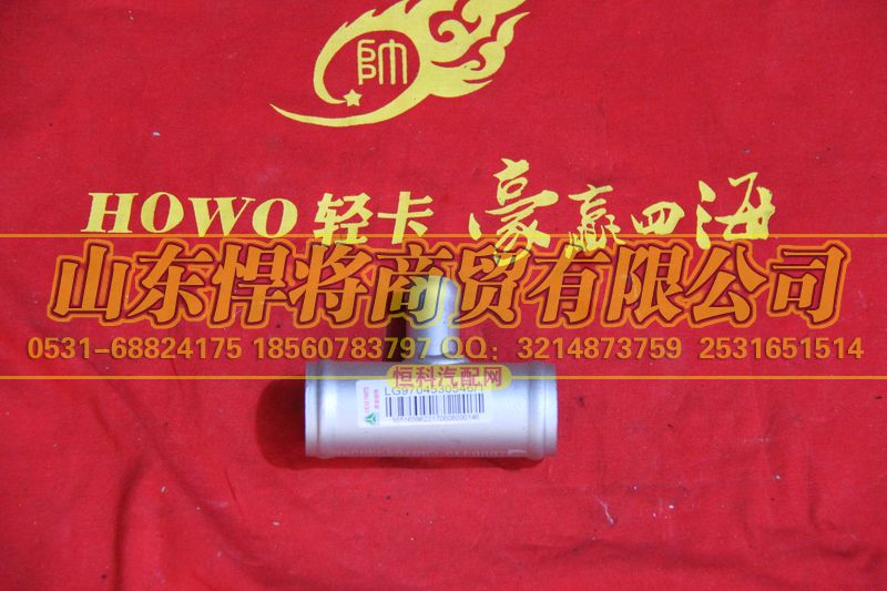 LG9704530546,HOWO豪沃輕卡散熱器出水鋼管,山東悍將商貿(mào)有限公司