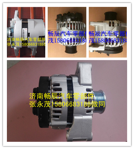 D11-102-13,發(fā)電機,濟南暢博汽車零部件有限公司