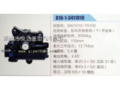 3401010-T0100,方向機,濟南泉達汽配有限公司