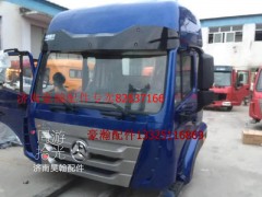 AH167F..10204,駕駛室總成,濟南馭無疆汽車配件有限公司