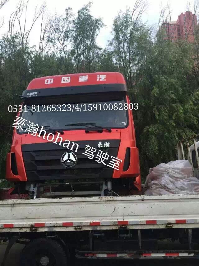 ,,濟南隆旭汽車配件有限公司