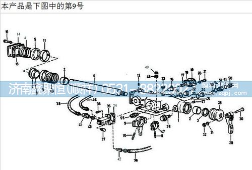 F99585,換擋手指,濟(jì)南鑫聚恒汽車(chē)配件有限公司