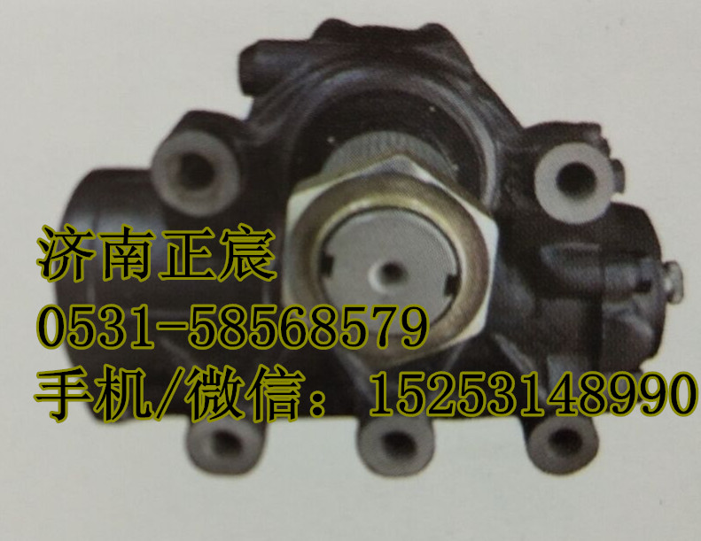 DZ9114470070,方向機(jī)、動(dòng)力轉(zhuǎn)向器,濟(jì)南正宸動(dòng)力汽車(chē)零部件有限公司