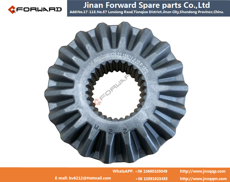 81.35106.0040,半軸齒輪,濟(jì)南向前汽車配件有限公司