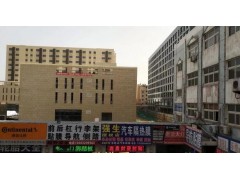 南法信鎮(zhèn)眾合汽配市場