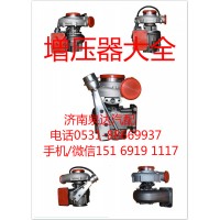 玉柴/康明斯發(fā)動(dòng)機(jī)原裝正品渦輪增壓器D38-000-681