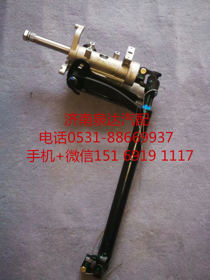 WG9325470701,轉(zhuǎn)向管柱,濟(jì)南泉達(dá)汽配有限公司