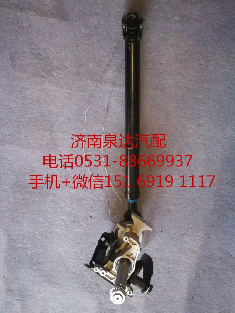 WG9325470701,轉(zhuǎn)向管柱,濟(jì)南泉達(dá)汽配有限公司