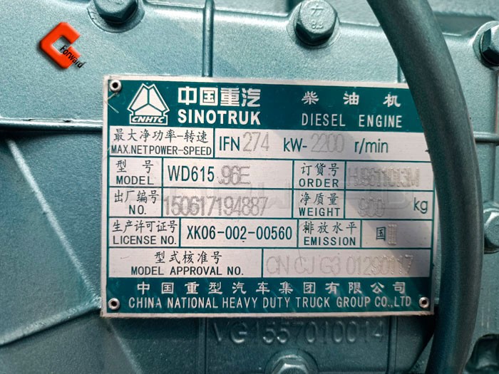 WD615.96E,Engine assembly,濟南向前汽車配件有限公司