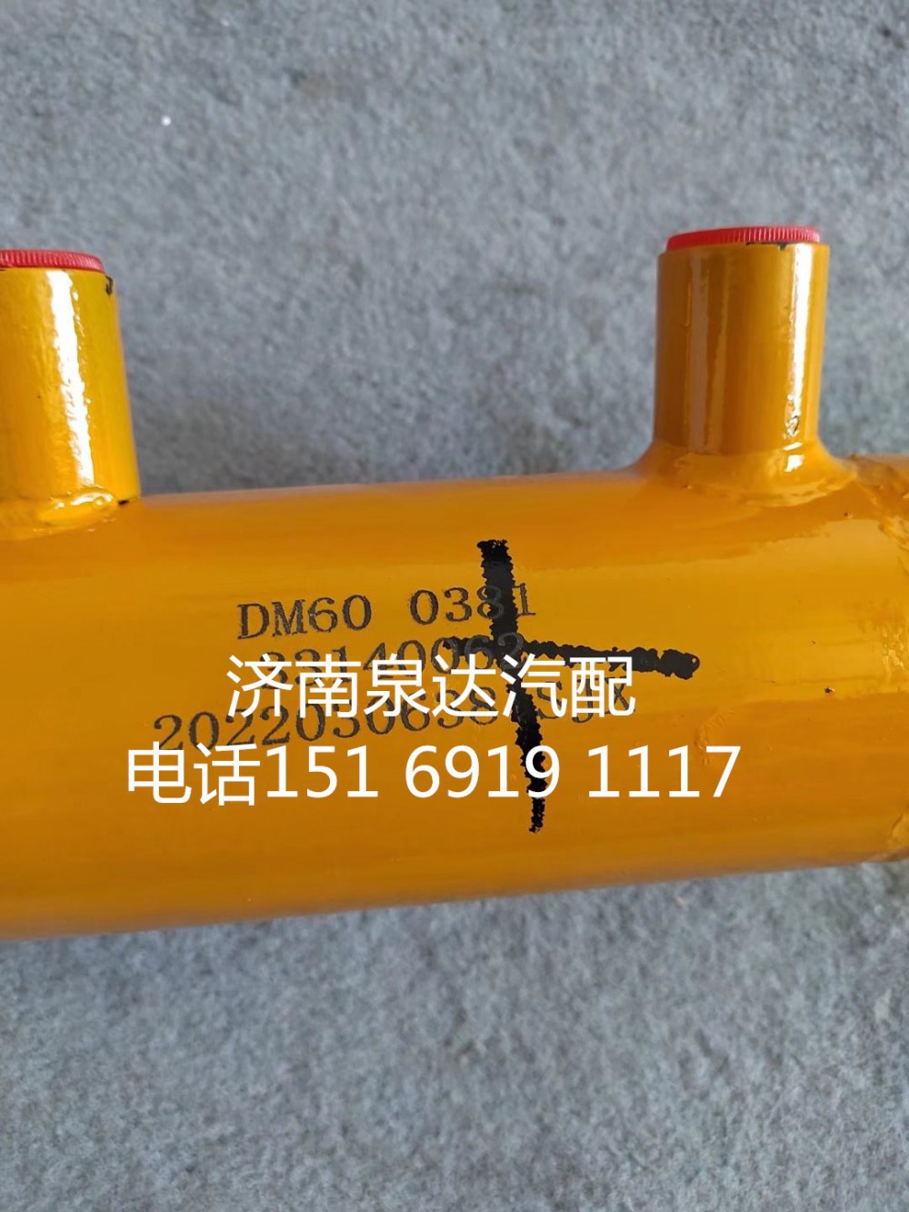 DM60 0381,助力缸,濟(jì)南泉達(dá)汽配有限公司