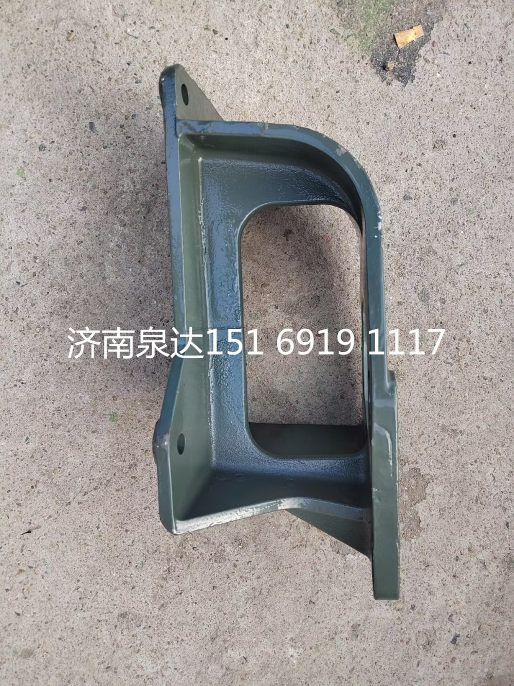 WG9725479295,轉(zhuǎn)向器支架,濟南泉達(dá)汽配有限公司