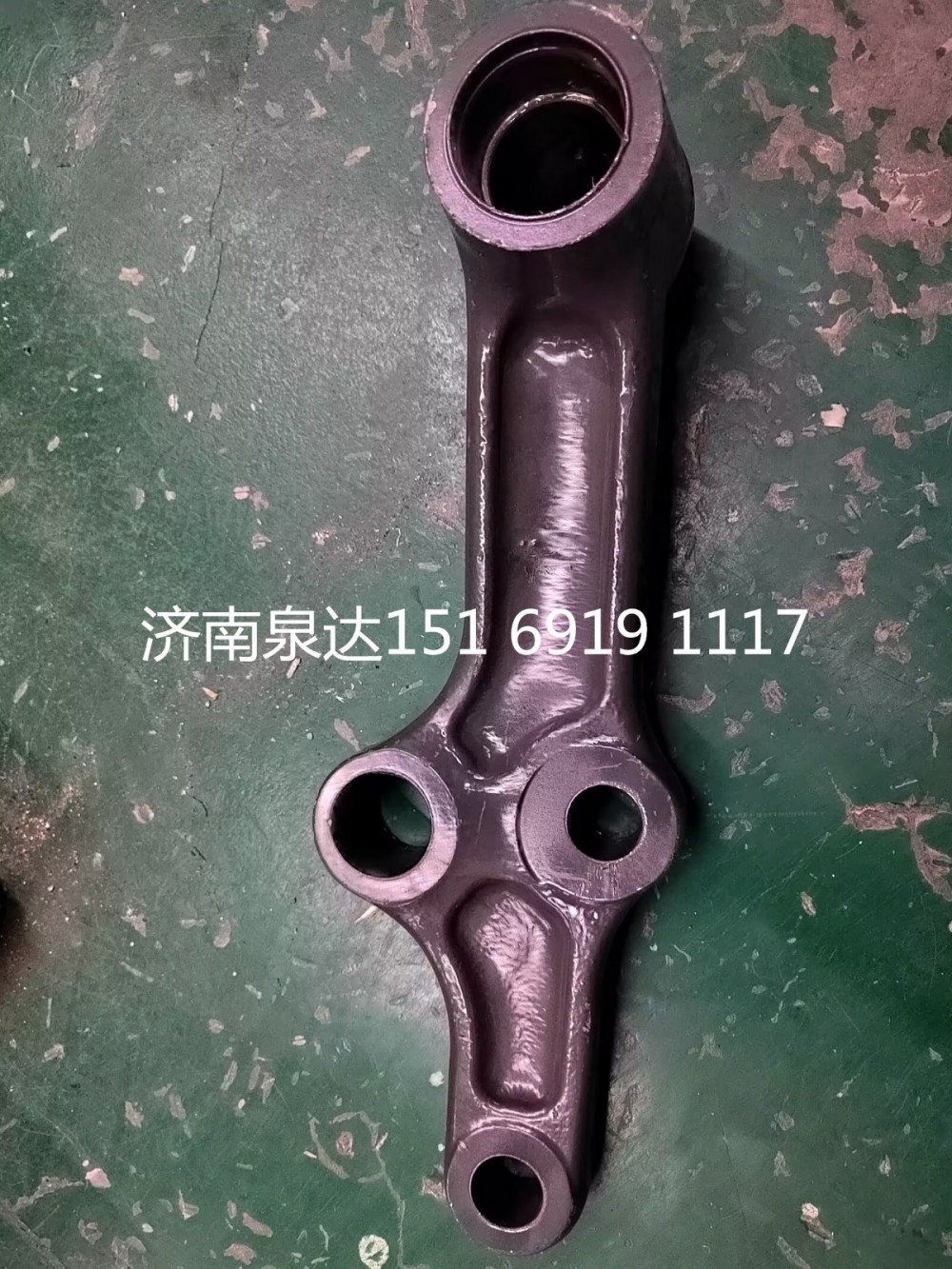 WG9731470116,后過渡擺臂,濟南泉達汽配有限公司