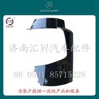 WG1664241007,,濟(jì)南匯昇汽車配件有限公司