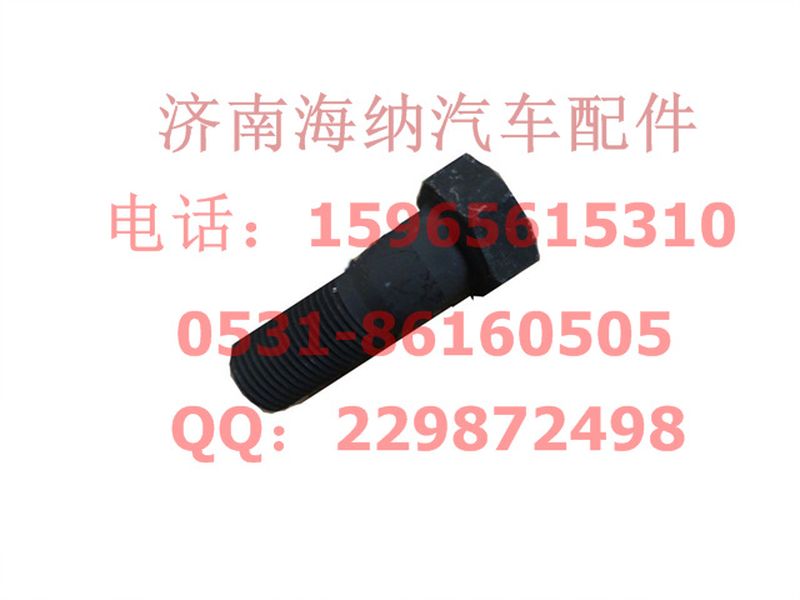 ZQ150B1012,六角頭螺栓M10,濟(jì)南海納汽配有限公司