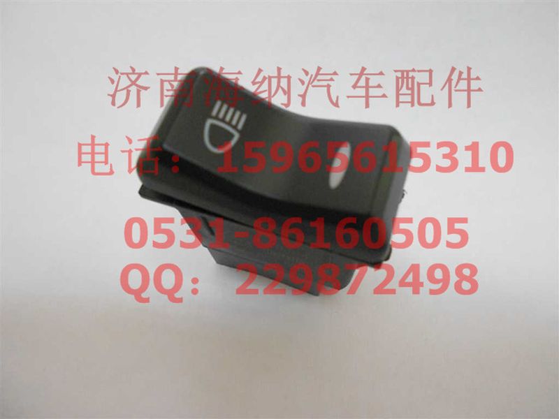 812W25503-6010,輔助遠(yuǎn)光燈開(kāi)關(guān),濟(jì)南海納汽配有限公司