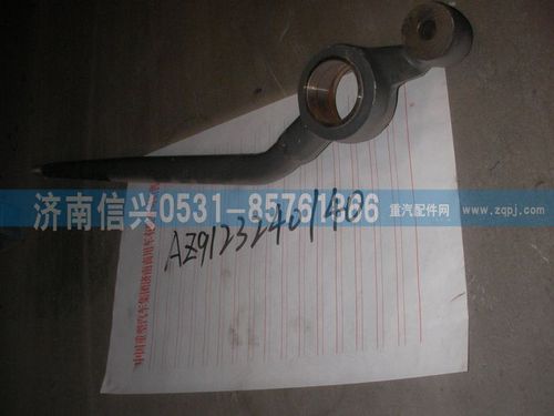 AZ9123240140,換檔桿總成,濟(jì)南信興汽車配件貿(mào)易有限公司