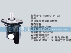 ZYB-1518-144-3A,其他系列轉(zhuǎn)向泵,濟(jì)南馳涌貿(mào)易有限公司