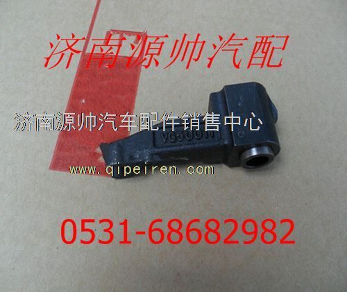 VG1099050011,重汽豪沃EVB排氣門橋總成VG1099050011,濟(jì)南源帥汽車配件有限公司