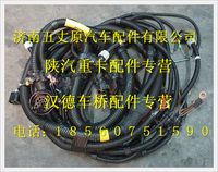 陜汽德龍發(fā)動(dòng)機(jī)變速器底盤電線束