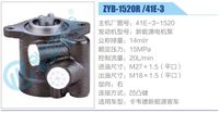 41E-3-1520,,濟南泉達汽配有限公司