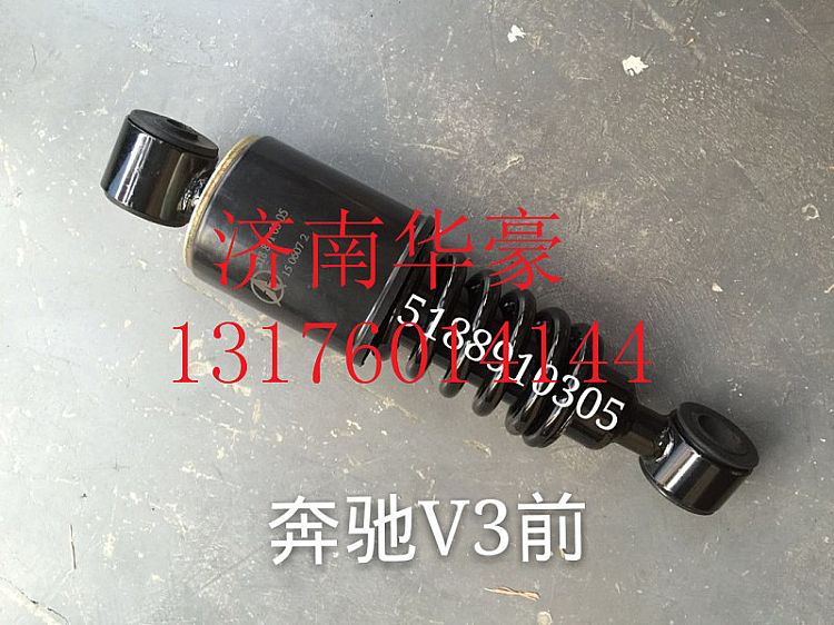 5188910305,,濟南華豪汽車配件有限公司