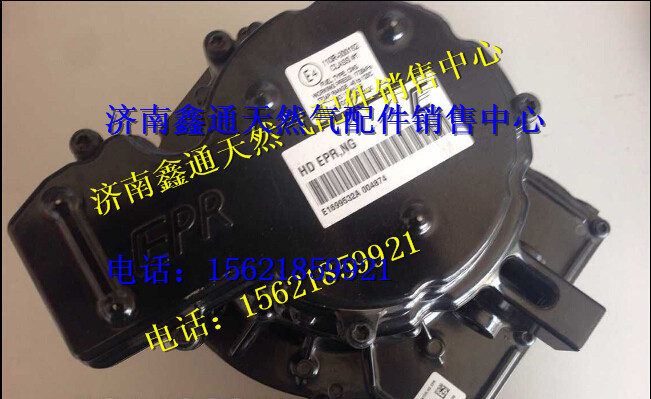 VG1540110410,重汽天然氣發(fā)動(dòng)機(jī)配件10L電子調(diào)壓器,濟(jì)南鑫通天然氣銷(xiāo)售中心