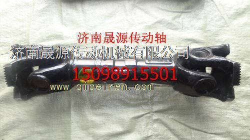 DZ9114313104,DZ9114313104陜汽奧龍德龍傳動(dòng)軸總成DZ9114313104,濟(jì)南晟源傳動(dòng)軸銷售有限公司