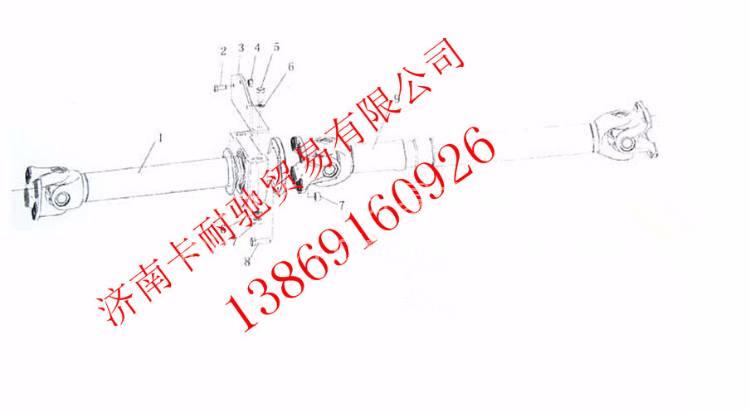 DZ9114312176,,濟(jì)南卡耐馳汽車配件有限公司