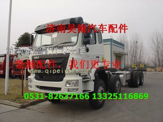 WG9700240022,,濟(jì)南馭無(wú)疆汽車配件有限公司