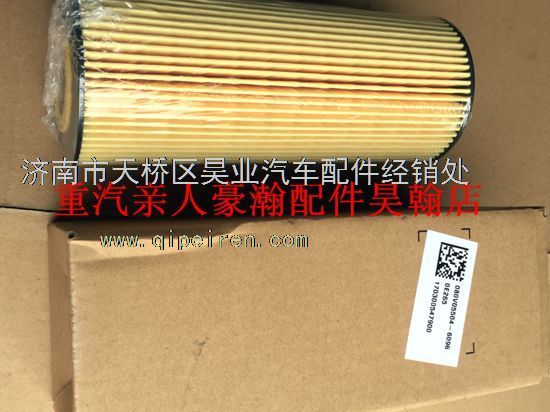 080V05504-6105,瀚曼動(dòng)機(jī)機(jī)油濾芯J5G,MC07濾芯器豪瀚細(xì)濾粗濾原廠配套,濟(jì)南馭無(wú)疆汽車(chē)配件有限公司